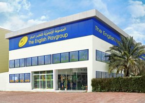 حضانة EPG