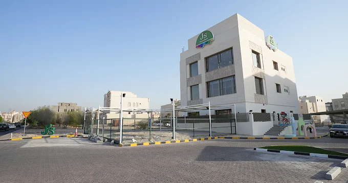 حضانة جيز J’s preschool