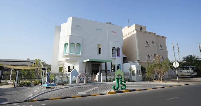 حضانة جيز J’s preschool