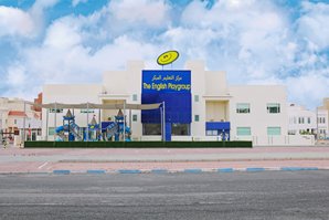 حضانة EPG