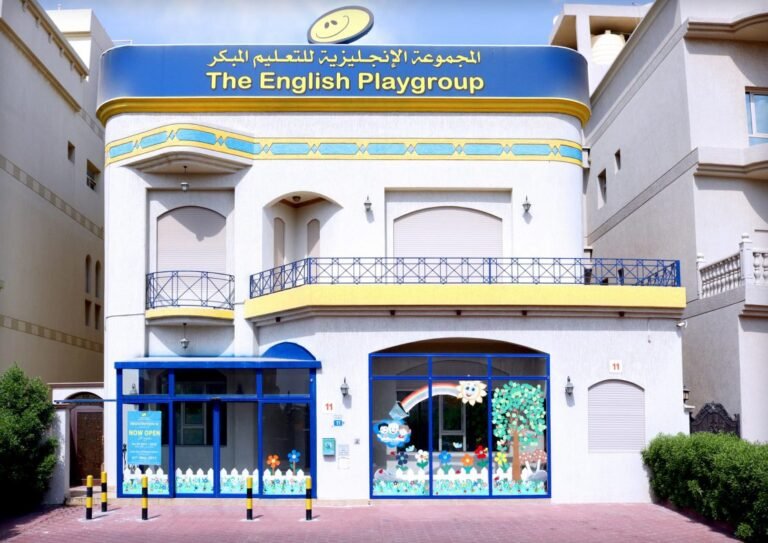حضانة EPG