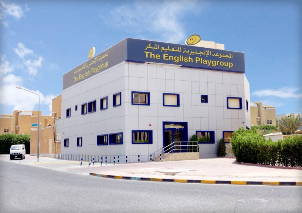 EPG Nursery