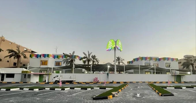 حضانة جيز J’s preschool