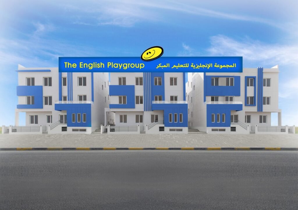 حضانة EPG