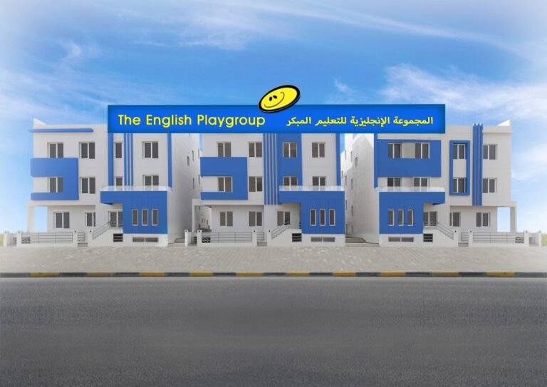 حضانة EPG