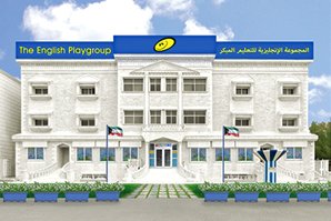 حضانة EPG