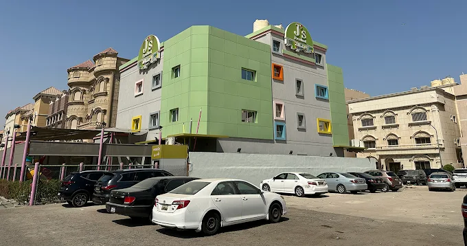حضانة جيز J’s preschool
