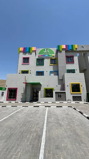 حضانة جيز J’s preschool