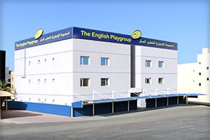 حضانة EPG