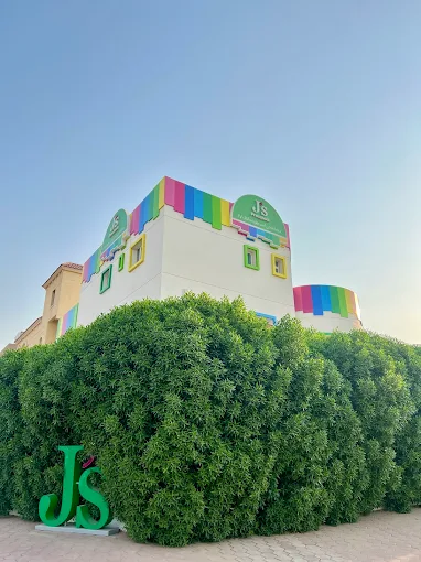 حضانة جيز J’s preschool