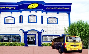 حضانة EPG