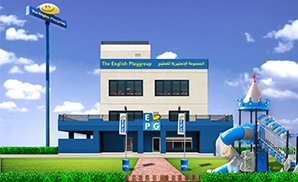 حضانة EPG