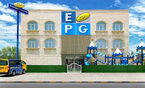 حضانة EPG